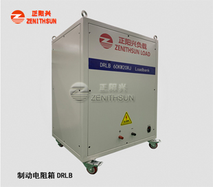 制动电阻箱60KW21RJ