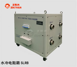 水冷负载 45KW270VDC