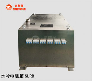 不锈钢水冷负载 100KW 50VDC 2000A